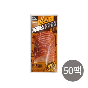 [랭킹닭컴] 잇메이트 몬스터 슬라이스 닭가슴살 훈제 150g, 50개