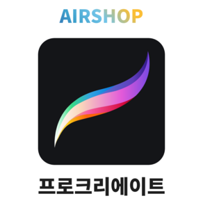 프로크리에이트 iOS 리딤코드 아이패드 전용 (appstoe poceate fo iPad), 일본 리딤코드