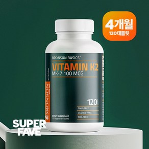 브론슨 비타민 K2 메나퀴논 100mcg 베지테리언 태블릿, 120정, 1개