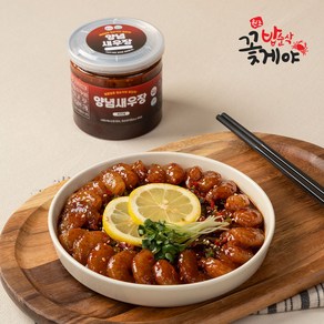[양념맛] 자연일상 x 밥순삭꽃게야 순살 양념 새우장 깐 새우, 300g, 1세트