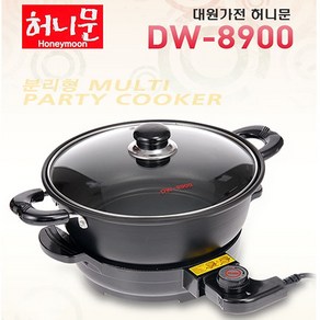 허니문 다용도 전기냄비, DW-8900