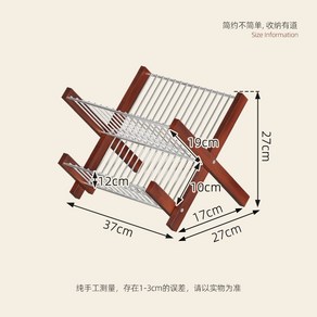 접이식 우드 스테인레스 스틸 주방 접이식 식기건조대 접시꽂이