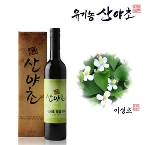 유기농산야초 어성초 3병할인 발효원액 효소 진액, 500ml