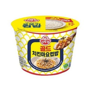 오뚜기 골드 치킨마요컵밥 즉석조리 276.5g x 12개