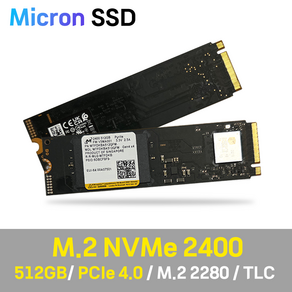 마이크론 2400 M.2 NVMe SSD 512GB (벌크)