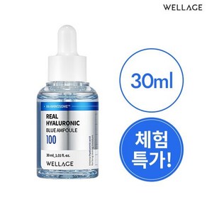 [체험특가] 웰라쥬 히알루로닉 블루 100앰플 30ml /, 1개