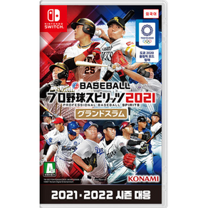 코나미 닌텐도 SWITCH 이베이스볼 프로야구 스피리츠 2021 그랜드슬램