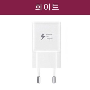 삼성전자 USB C타입 급속 여행용 핸드폰충전기 EP-TA20, 1개, 흰색