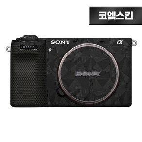 [코엠스킨] 소니 A6700 카메라 스크래치 보호 필름, 1개, 소니 A6700 노르딕 블랙