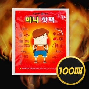 [100매] 휴대용 붙이는 파스형 핫팩, 100개