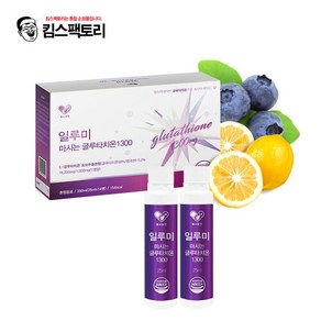 마시는 액상형 글루타치온 1300 25mlx14앰플 피쉬콜라겐, 2개, 350ml