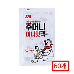 [트레이딩제이]국산 주머니 미니핫팩 3M 30개