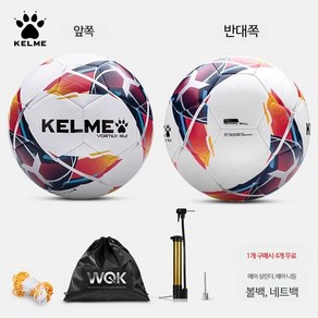 KELME 켈미 축구공 5호 4호 3호 입시 훈련 대회 볼, 감색 빨강9886130 5호, 1개