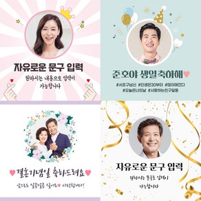 생일현수막 자유포토현수막 축하 기념일 졸업 입학 사진 은퇴 플랜카드 승진 결혼기념일 현수막제작, A596 플라워퍼플