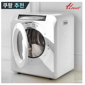 한일 UV살균 5kg 미니 의류건조기 HLD-5100W