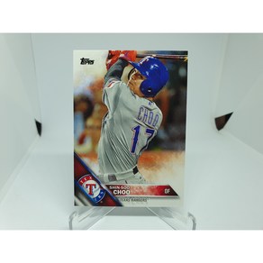 추신수 ﻿2016 Topps Seies 1 텍사스 레인저스 MLB 야구카드, 1개