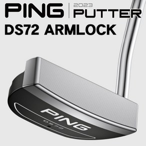 핑 PING DS72 ARMLOCK 암락 퍼터 2023, 42인치