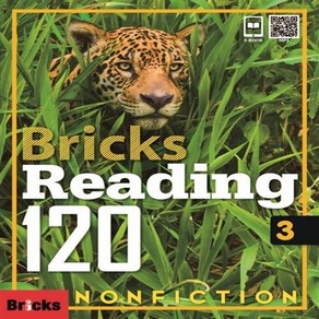 브릭스 리딩 Bicks Reading 120 3 Non-Fiction ++사은품 ++빠른배송