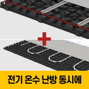 바닥 난방 무전자파 전기 온수 건식 보일러 투웨이난방 (시공가능), 전기온수난방, 1개