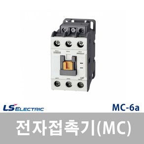 LS산전 전자접촉기 MC-6a AC110V (27961), 27961_전자접촉기_MC-6a, 1개