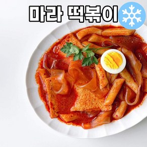 봄날의식탁 마라떡볶이 1-2인분 밀키트, 1개, 410g