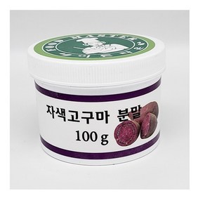 다하임 자색 고구마 가루 (국산100%), 100g, 1개