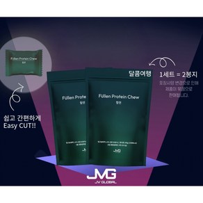 JV글로벌 퓔렌 가수분해 카라멜타입 콜라겐 130정, 338g, 2개