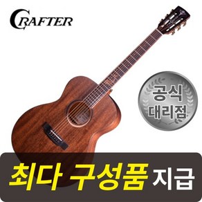 [최다구성품지급] 크래프터 마인드 W 프리미엄 Te / 탑백솔리드/ 픽업장착 / OM바디, DS-2 PRO＋, 1개