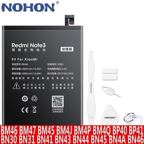 NOHON 샤오미 홍미 BM46 BM4Q 3 3Po K30 K30i K20 3S 3X 4X 4A 5 5플러스 7 Note 8 7 5A 8T 4 2 미 9T Po 5X 배터리, BN45 Fo 홍미Note 5