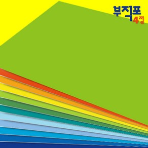 4절부직포 10장입/게시판/환경판/바닥제/낱말카드/융판/환경미화, 06진노랑 (약 44x44cm)