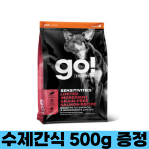 go 고 LID 라지바이트 + 수제간식500g 증정, 1개, 9.98kg, 연어