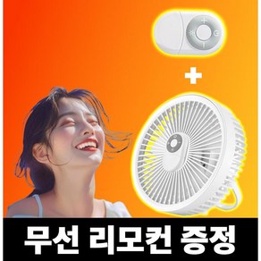 린큐 화장실용 욕실용 선풍기