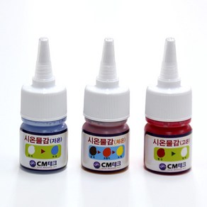 열변색 물감 시온안료 3종1세트 용기타입 15ml 저온 체온 고온 초등 과학 교구