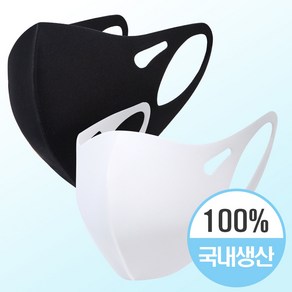 일루소 국내생산 3D 입체 패션 빨아쓰는 연예인 마스크