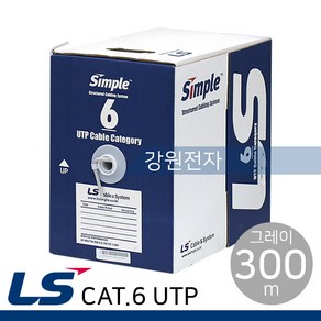 LS전선 H-M CAT.6 UTP 케이블 300m (단선/그레이)