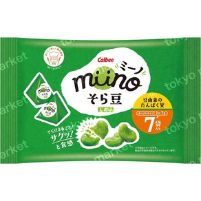 카루비 미노 소라마메 삼각팩 소금맛 콩 스낵 과자 대용량 49g, 1개