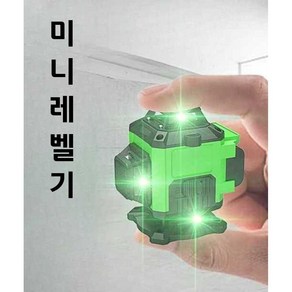 나린제이 레벨기 레벨 라인 바닥 수평계 레이저, 1개, 폭섬 8라인 (쌍전지)