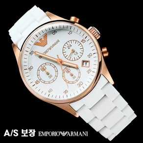 알마니 ARMANI 여성용 우레탄 밴드 시계 (화이트) <평생AS보장>