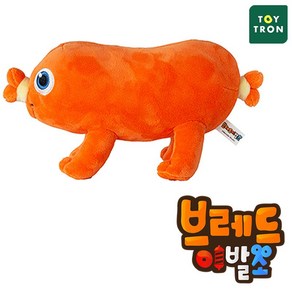 브레드이발소 봉제인형 소시지 25cm