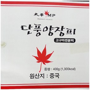 qingzhou zhenshang food 양장피(대화 400g) 업소용, 400g, 1개