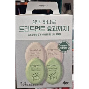 동구밭 샴푸바 트리트먼트바 100G, 4개