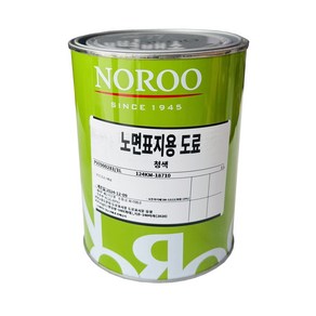 [노루페인트] 노면표지용 도료 청색 1L, 1개