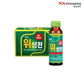 소화제 속시원한 광동 위생천 75ml 50병