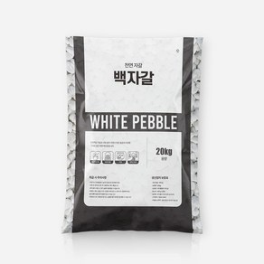 마이플랜트 백자갈 20kg 대포장, 1개, 백자갈 6호(25~30mm)