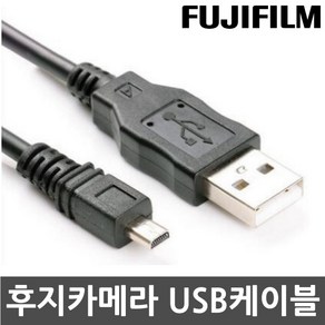 후지 FinePix Z33WP/Z35/Z37 카메라 전용 USB케이블