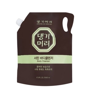 댕기머리 서린 바디워시 2000ml 2개 대용량 리필 바디클렌저, 1개, 2L