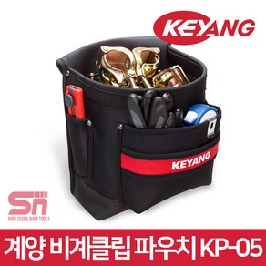 계양 KP-05 비계 아시바 클립 파우치 공구집 못주머니, 1개