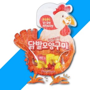 닭발 라즈베리 구미 1개 닭발 닭발젤리 젤리 라즈베리구미 구미