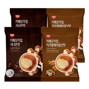 카페모카칩 시나몬맛+카라멜헤이즐넛맛 85g 4개 1팩