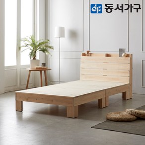 동서가구 모투스 수납헤드 편백원목 프레임 슈퍼싱글 SS 침대 (매트미포함) DF644176